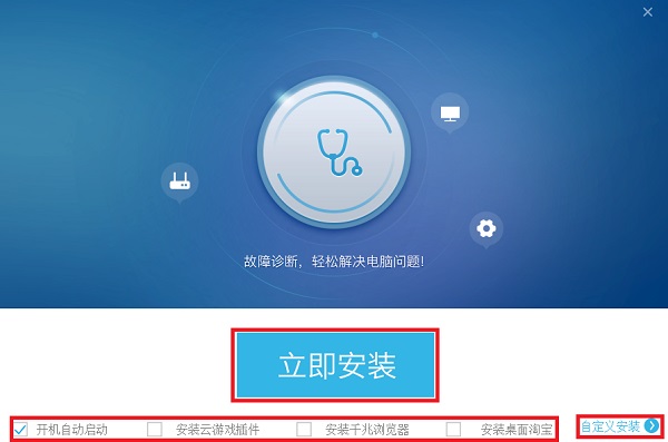 智宽生活(2)