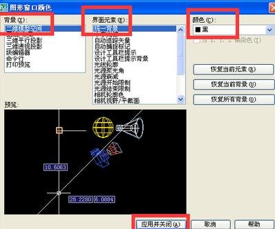 AutoCAD 2007 正式版