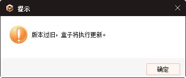 多玩DNF盒子(1)