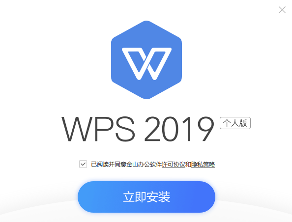 wps office 2010(1)