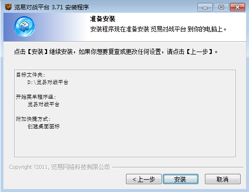览易对战平台(6)