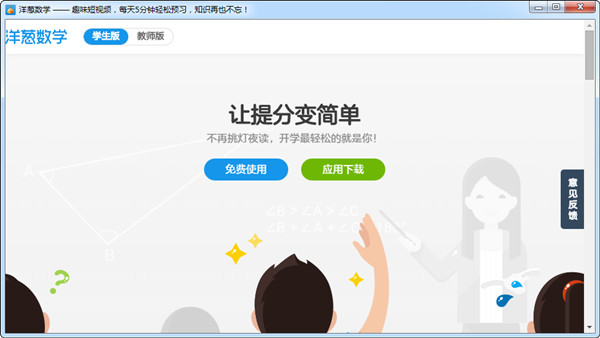 洋葱数学(3)