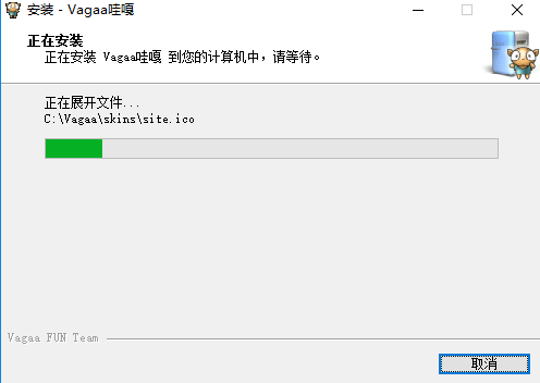Vagaa 官方最新版v2.6.7.6