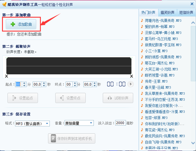 酷我音乐 官方版