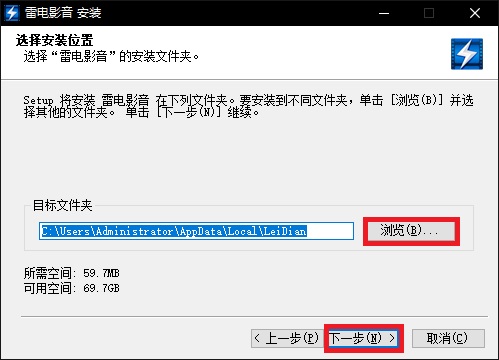雷电影音(5)