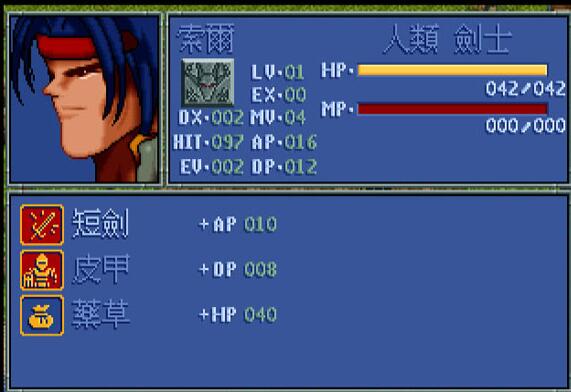 炎龙骑士团2(2)