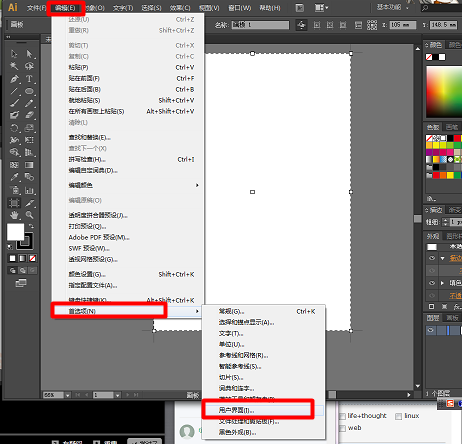Adobe Illustrator CC 绿色