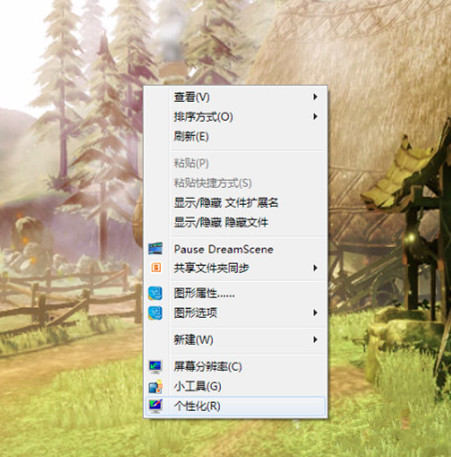 DreamSceneSeven(Win7动态桌面设置工具) 官方免费版v1.6