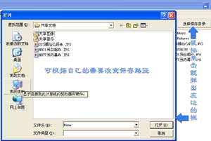 168图库助手(3)