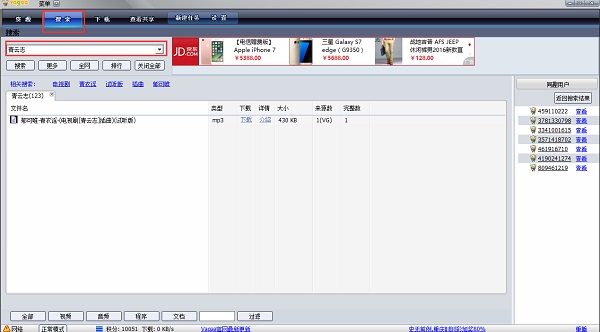 Vagaa 官方最新版v2.6.7.6