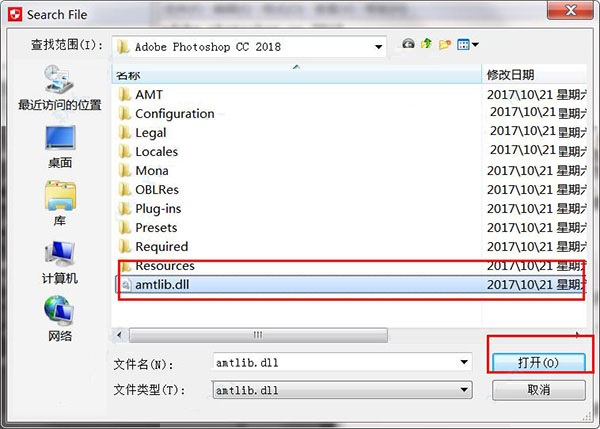photoshop cc 2018(11)