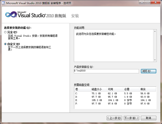 vs2010(6)