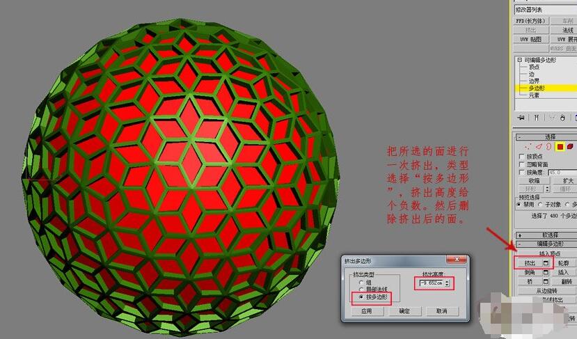 3dmax v8.0