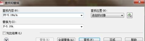 AutoCAD 2007 正式版
