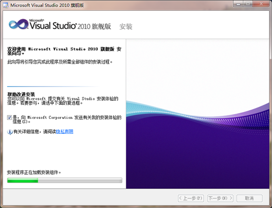 vs2010(4)