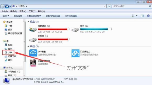 光荣使命ol 最新版客户端