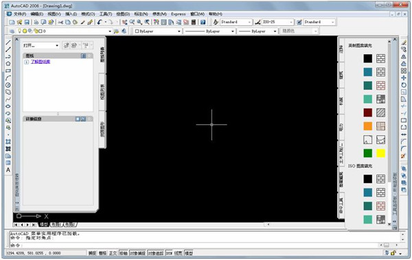 AutoCAD 2006