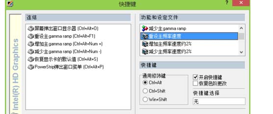 PowerStrip(6)