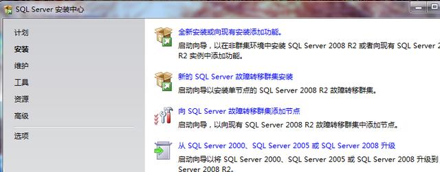 SQL 2008/R2(2)