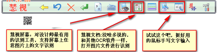慧视小灵鼠(2)
