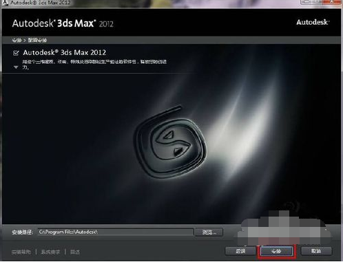 3dmax v8.0