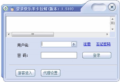 卡拉蜂(1)