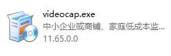 摄像头录像大师 官方版 v11.90.0.0