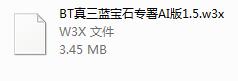 BT真三蓝宝石专署AI版1.5(1)