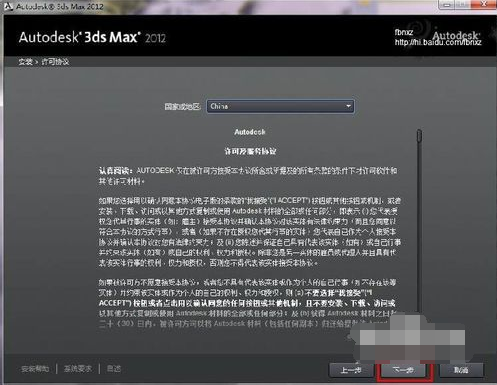 3dmax v8.0