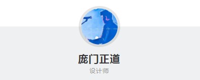庞门正道标题体(5)