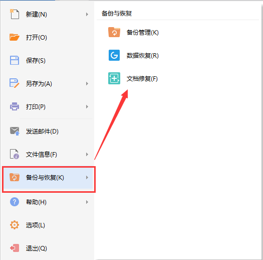 金山wps2003 官方免费完整版v9.1.0.4954