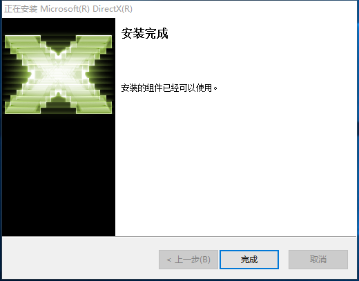 Directx 11(9)