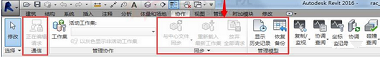 Revit 2016(14)