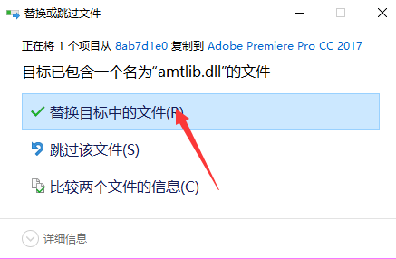 Adobe Premiere Pro CC(16)