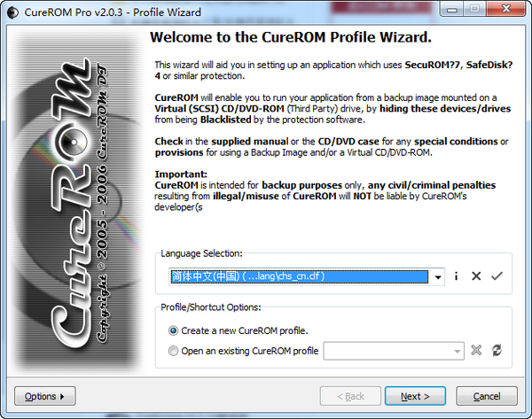 CureROM(1)