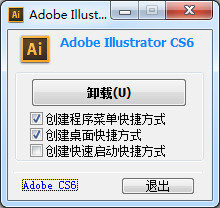 Adobe Illustrator CS6 中文版