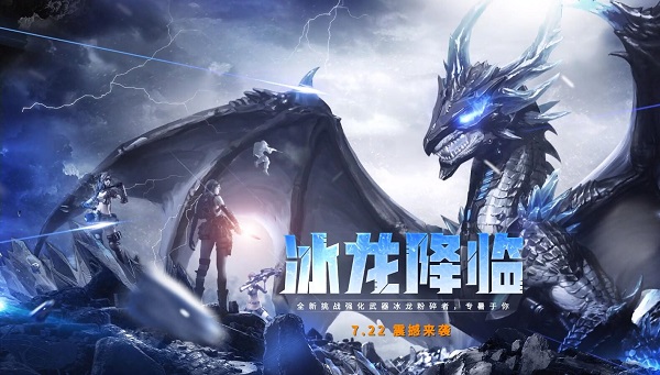 穿越火线 官方最新版 v5.4.3