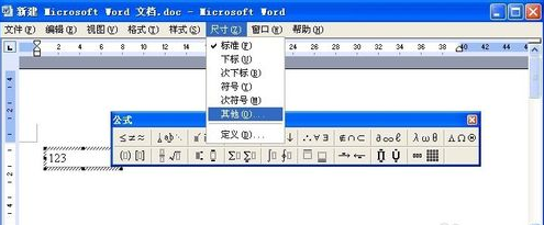 MathType公式编辑器 v7.4.2.480