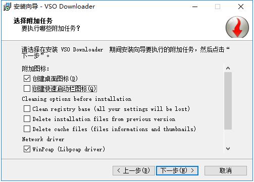 VSO Downloader(7)