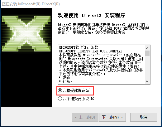 DirectX9.0c(4)