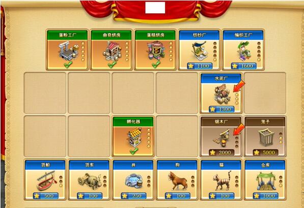 疯狂农场4 中文版