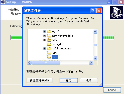 WAMP5(3)