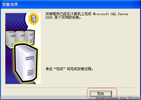 SQL Server2000(19)
