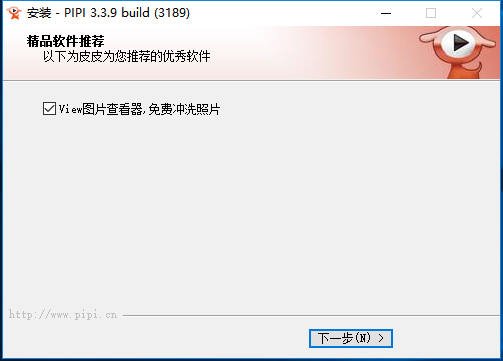 皮皮影视 v3.3.8.3319