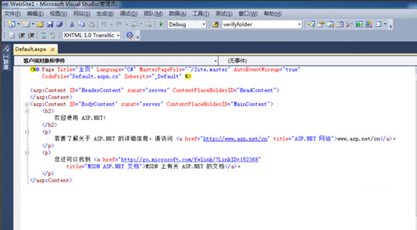 vs2010(2)
