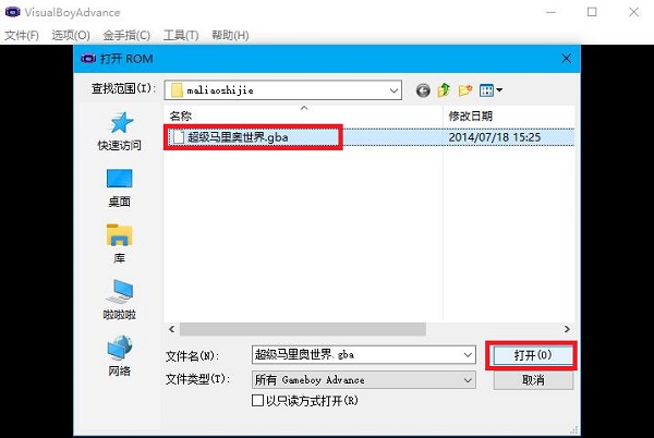超级马里奥世界 中文版