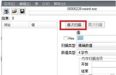 cheat engine(10)