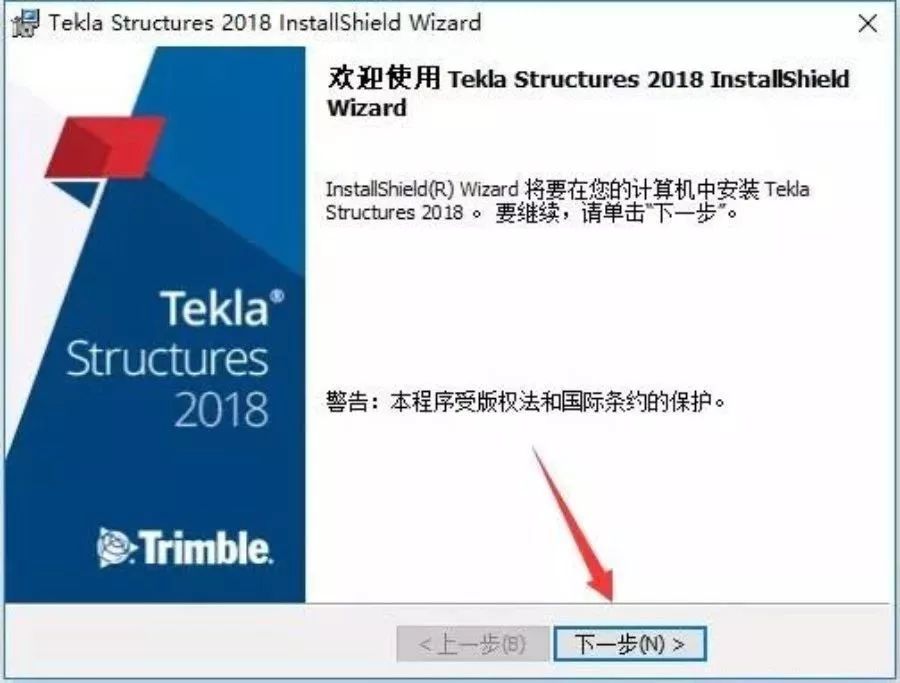 tekla2018(4)