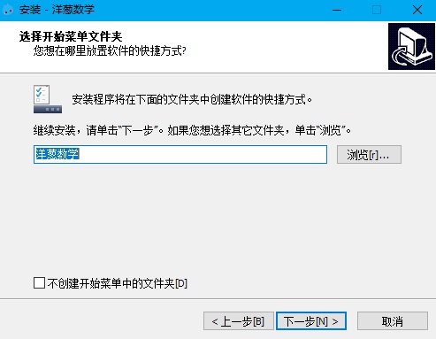 洋葱数学(7)