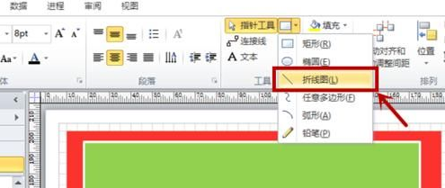 Microsoft Visio 2010 免费版